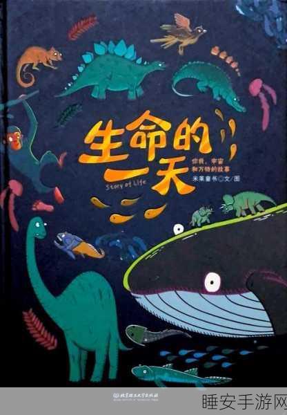 孢子进化论2汉化手机版,探索生命奥秘的休闲益智之旅