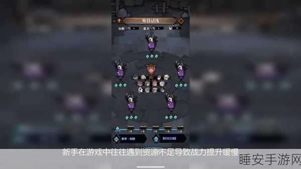艾尔多战记前期氪金指南,高效投资,快速提升战力