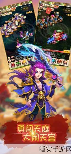 月光宝盒手机版，热门角色扮演手游震撼来袭，探索奇幻世界的冒险之旅