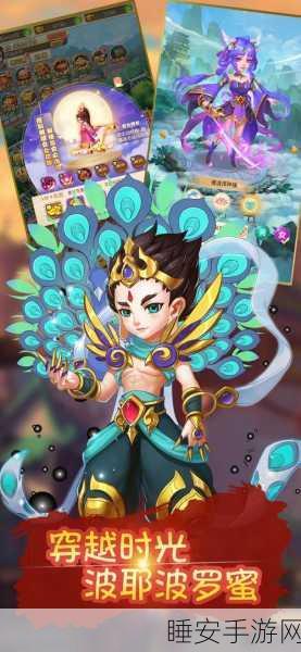 月光宝盒手机版,热门角色扮演手游震撼来袭,探索奇幻世界的冒险之旅