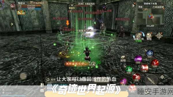 热血重燃!185刺影合击经典复刻版手游震撼来袭