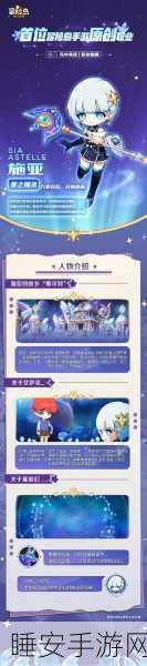 手游新篇,月光之室挑战命运冠位,冒险之旅即刻启程