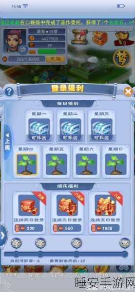 梦幻西游植树大赛，揭秘高效种树苗的十五次技巧与攻略