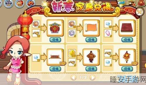 洛克王国探秘,古拉拉位置全解析与任务速通攻略