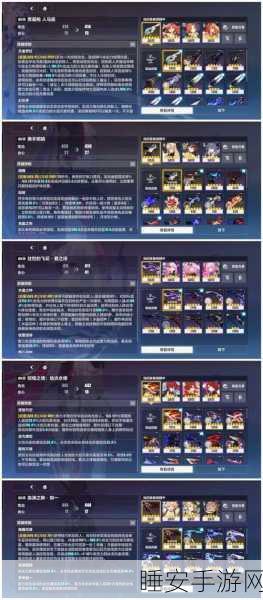 蓝莓特攻新境界,崩坏3天鹅湖武器与圣痕搭配深度解析