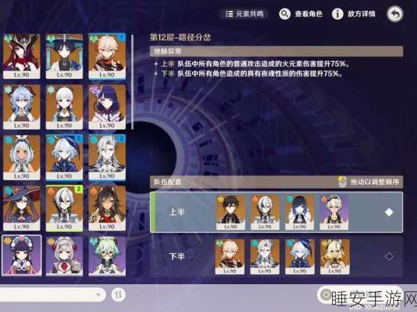 原神深度对决，超载VS蒸发，谁才是伤害之王？