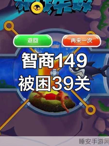 笨蛋推理手机版震撼上线,烧脑解谜挑战等你来战!