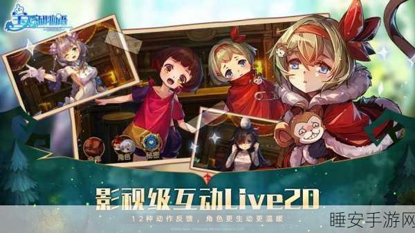 宝石研物语伊恩之石4-1关卡通关攻略,解锁隐藏机关,智取胜利之道