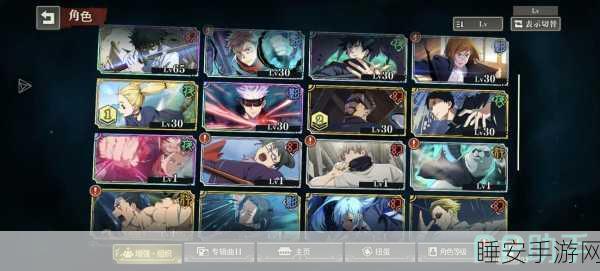 咒术回战手游深度攻略,幻影奖章高效获取秘籍