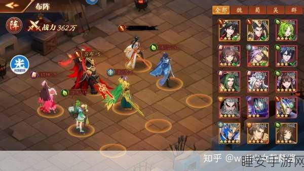 三国争霸新策略!放开那三国魏国PVP战斗站位深度剖析与实战技巧