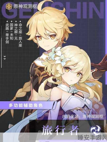 原神深度攻略,狩眼仪式雷神战全解析,技巧助你征服雷霆霸主
