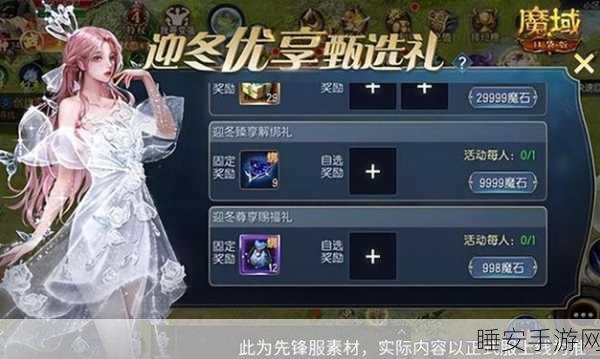 魔域口袋版火爆登场,魔幻角色扮演盛宴,万元赛事奖励等你挑战!