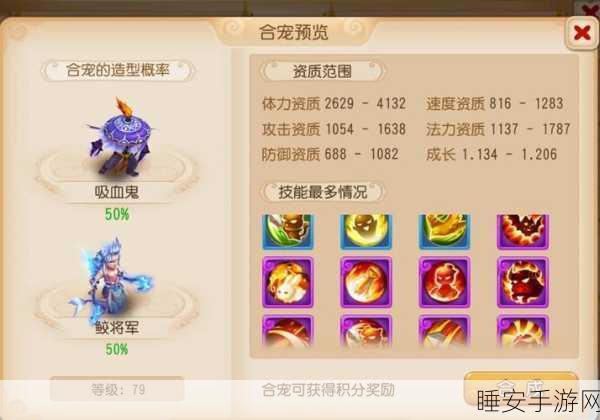 仙剑缘手游,揭秘宠物获取全攻略,打造你的萌宠战队!