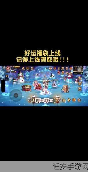 DNF福袋礼包深度解析,海量福利等你拿,惊喜赛事燃爆夏日!