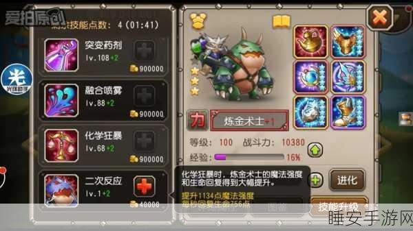 刀塔传奇先知觉醒,洗练属性全攻略,打造无敌辅助!