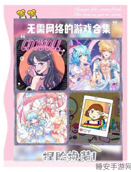 仙子美妆记,打造梦幻妆容,赢取时尚大奖的装扮休闲小游戏