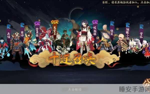 阴阳师,平安祈福庙活动盛大开启,海量福利等你拿!