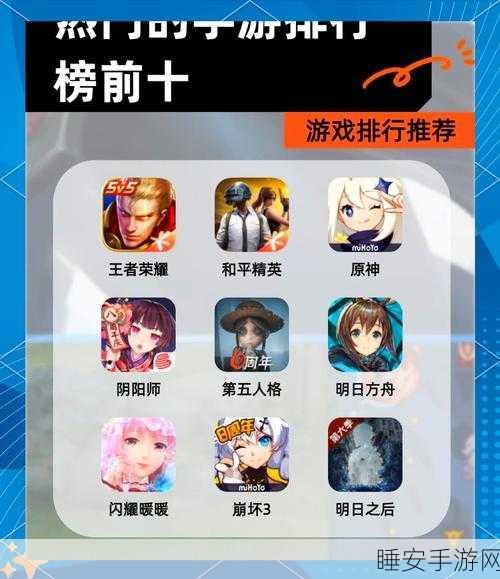 热门手游梗大揭秘,和平精英与王者荣耀的趣味较量