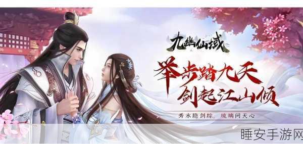 沧月游神,玄幻修真仙侠手游预约开启,探索仙侠世界的奇幻之旅