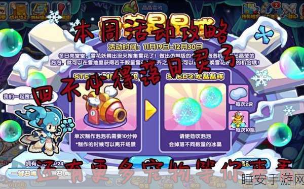 洛克王国深度解析,魔之博伊斯实战价值与培养策略