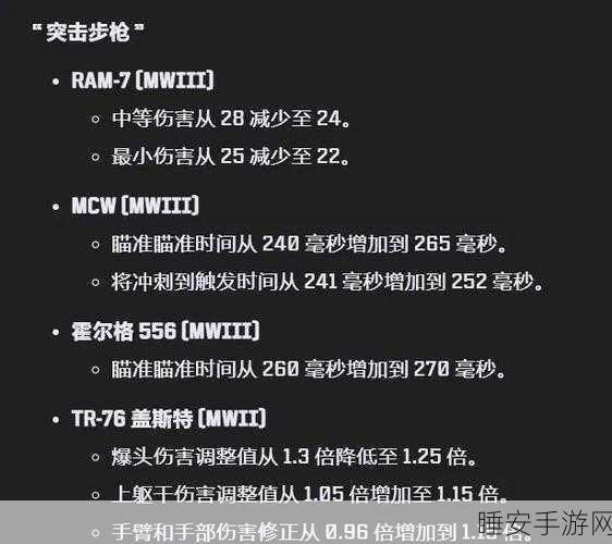 使命召唤16高手进阶,揭秘快速瞄准击杀技巧与战术深意