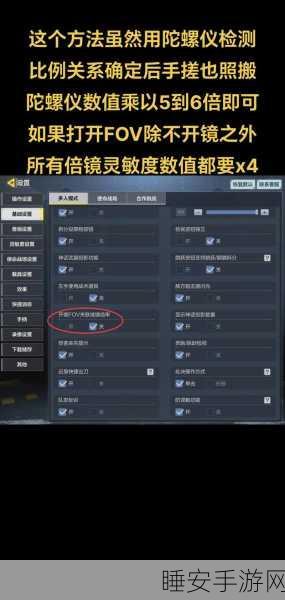 使命召唤16高手进阶,揭秘快速瞄准击杀技巧与战术深意
