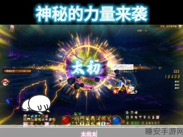 DNF安屯药神秘登场，勇士征战新助力全面解析