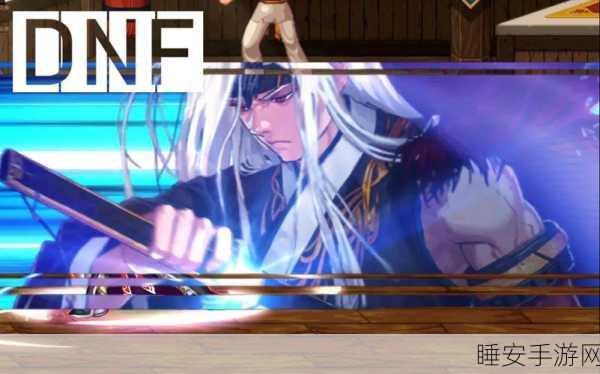 DNF安屯药神秘登场,勇士征战新助力全面解析