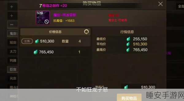 地下城与勇士38级后豪华装备赠送揭秘，惊喜连连，不容错过！