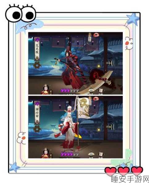 阴阳师，迷途之秘，探寻式神录中的失踪之谜