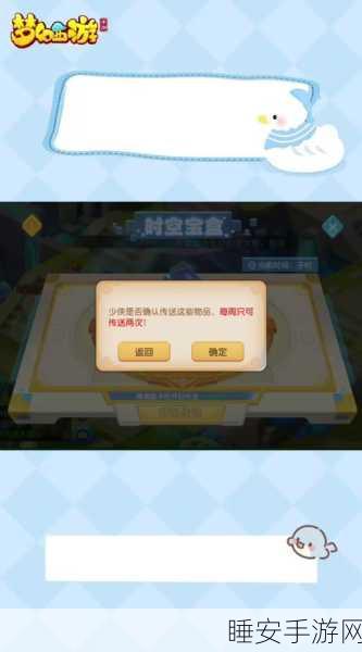 独家揭秘,西游仙魔传红包版激活码大放送,赢取丰厚奖励!