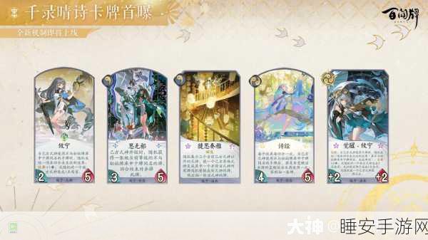 阴阳师,迷途之秘,探寻式神录中的失踪之谜