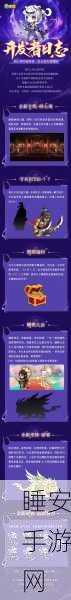 仙剑5前传蟠桃盛会，探索无限可能，赢取珍稀道具