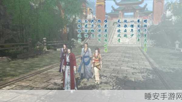仙剑5前传蟠桃盛会,探索无限可能,赢取珍稀道具