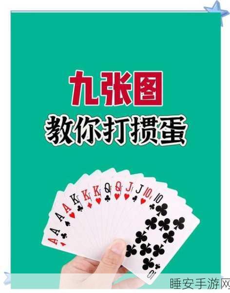 热门休闲对抗小游戏扯个蛋子免广告手机版来袭，畅享无限乐趣！