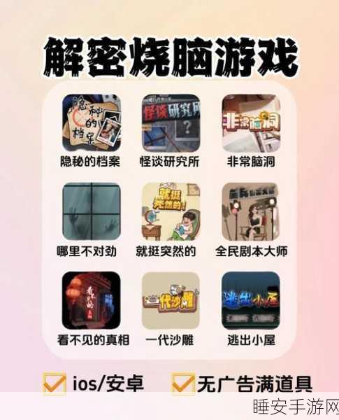 热门休闲对抗小游戏扯个蛋子免广告手机版来袭,畅享无限乐趣!
