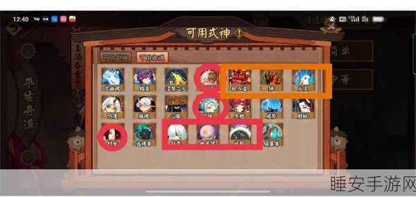 阴阳师手游，氪金大佬开局避坑指南，精准策略助你称霸平安京
