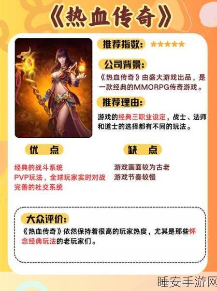 重铸经典,探索无尽传奇,黑铁迷失手游深度评测与下载指南