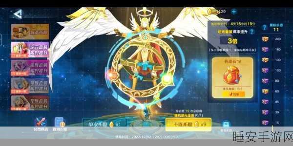 奥拉星手游新版本揭秘，装备祈愿系统全面解析及抽奖攻略