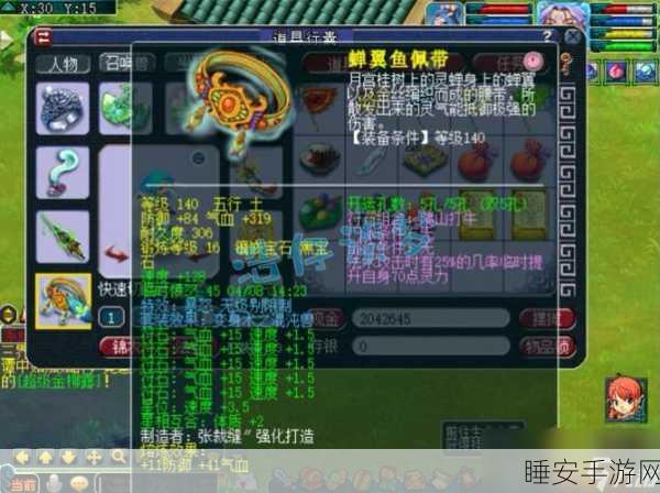 梦幻西游顶尖攻略，女魃墓109级PK神装搭配与属性优化揭秘