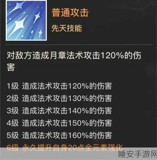 SSR英灵霄VS月章，天谕手游顶尖英灵实力大比拼
