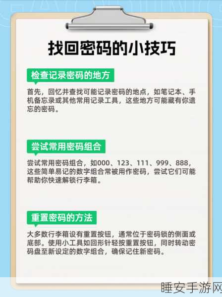 幻塔E02关卡全密码解锁与高效通关秘籍