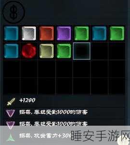 暗黑3彩虹关终极揭秘,稀有装备掉落全攻略