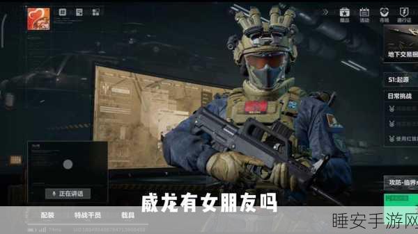 三角洲行动威龙,精准击杀的加速时机与战术深度解析