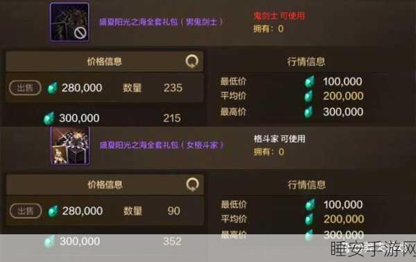 DNF手游宠物宝珠深度解析,顶级战力飙升的终极秘籍