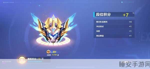 QQ飞车手游，全段位奖励揭秘与巅峰荣耀探索