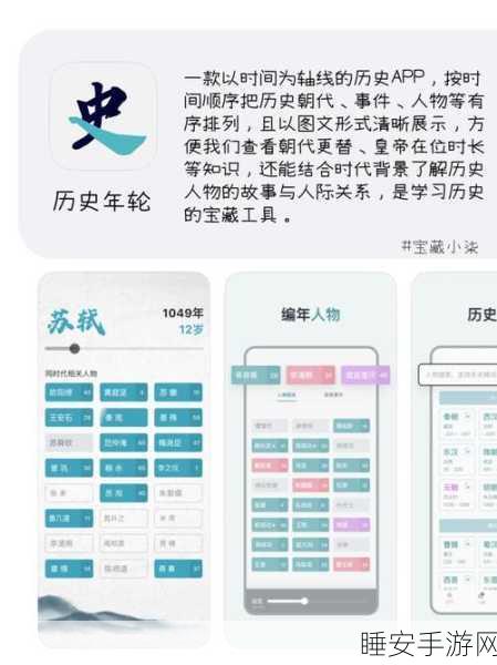 手游玩家必看,大学搜题酱APP历史记录保存机制揭秘