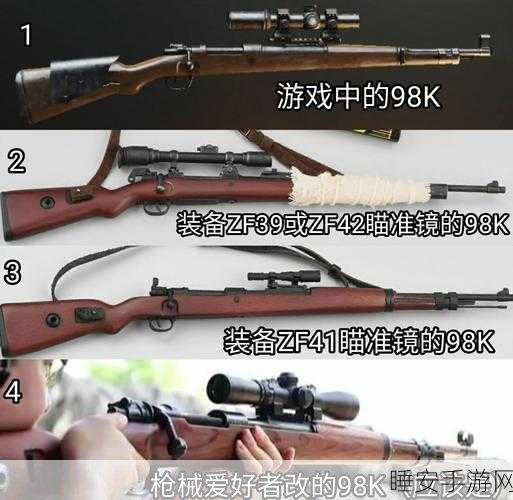绝地求生新升级，98K在手，今晚吃鸡不是梦！——详解最新枪战射击游戏版本