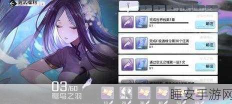 黑潮之上,内测资格全攻略,揭秘激活码获取秘籍
