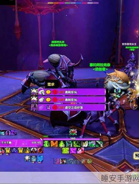 魔兽世界攻略，揭秘[70]危险的爱情任务全攻略